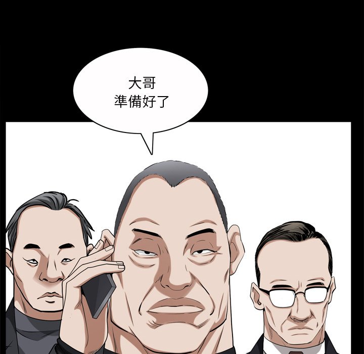 枷锁2：赤脚[h漫]韩漫全集-枷锁2：赤脚-第51章无删减无遮挡章节图片 