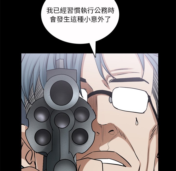 枷锁2：赤脚[h漫]韩漫全集-枷锁2：赤脚-第51章无删减无遮挡章节图片 