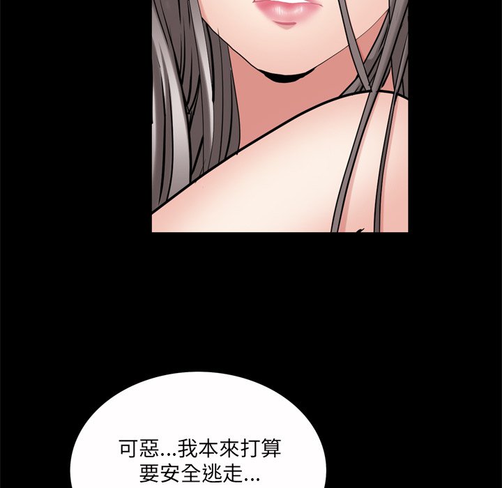 枷锁2：赤脚[h漫]韩漫全集-枷锁2：赤脚-第51章无删减无遮挡章节图片 