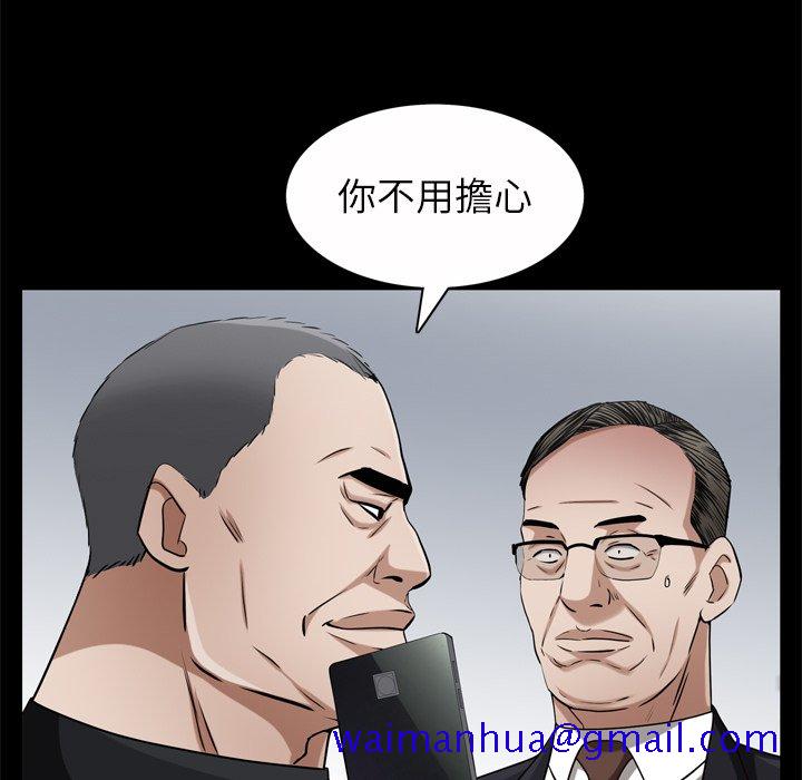 枷锁2：赤脚[h漫]韩漫全集-枷锁2：赤脚-第51章无删减无遮挡章节图片 