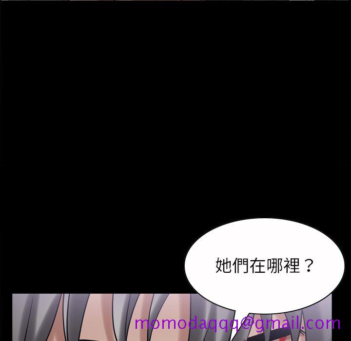枷锁2：赤脚[h漫]韩漫全集-枷锁2：赤脚-第51章无删减无遮挡章节图片 