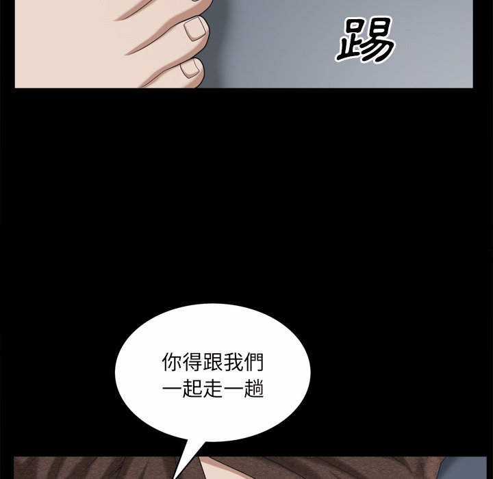枷锁2：赤脚[h漫]韩漫全集-枷锁2：赤脚-第51章无删减无遮挡章节图片 