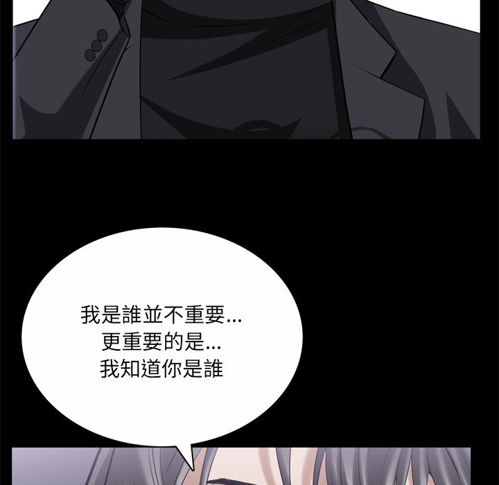 枷锁2：赤脚[h漫]韩漫全集-枷锁2：赤脚-第51章无删减无遮挡章节图片 