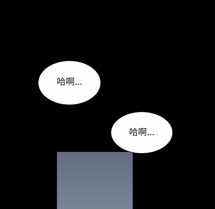 枷锁2：赤脚[h漫]韩漫全集-枷锁2：赤脚-第51章无删减无遮挡章节图片 