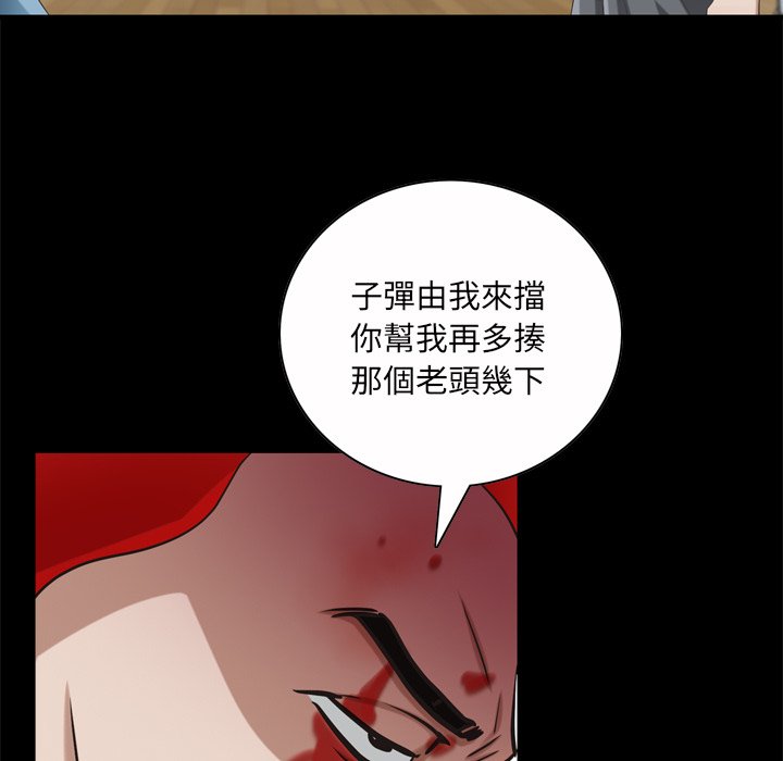 枷锁2：赤脚[h漫]韩漫全集-枷锁2：赤脚-第51章无删减无遮挡章节图片 