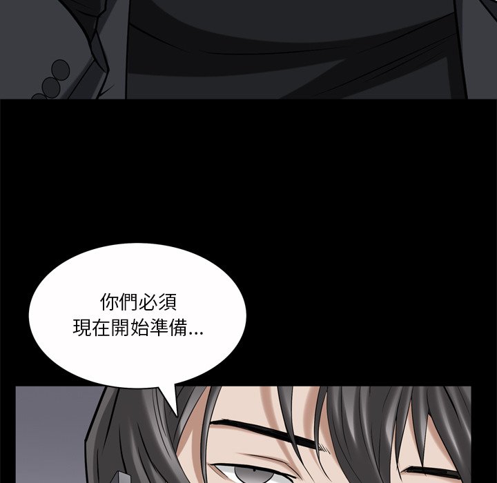 枷锁2：赤脚[h漫]韩漫全集-枷锁2：赤脚-第51章无删减无遮挡章节图片 