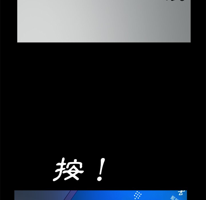 枷锁2：赤脚[h漫]韩漫全集-枷锁2：赤脚-第51章无删减无遮挡章节图片 
