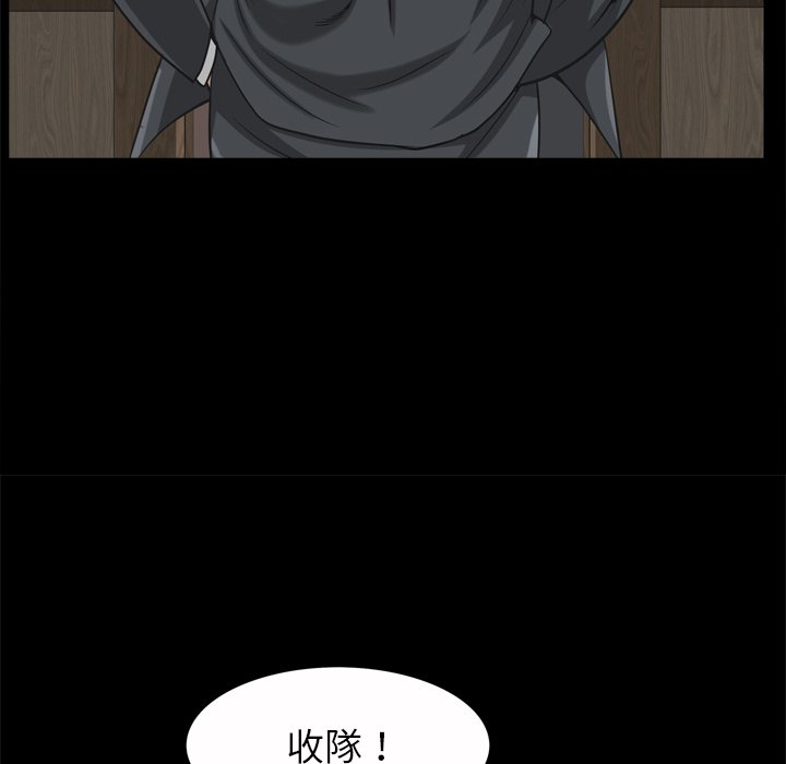 枷锁2：赤脚[h漫]韩漫全集-枷锁2：赤脚-第51章无删减无遮挡章节图片 