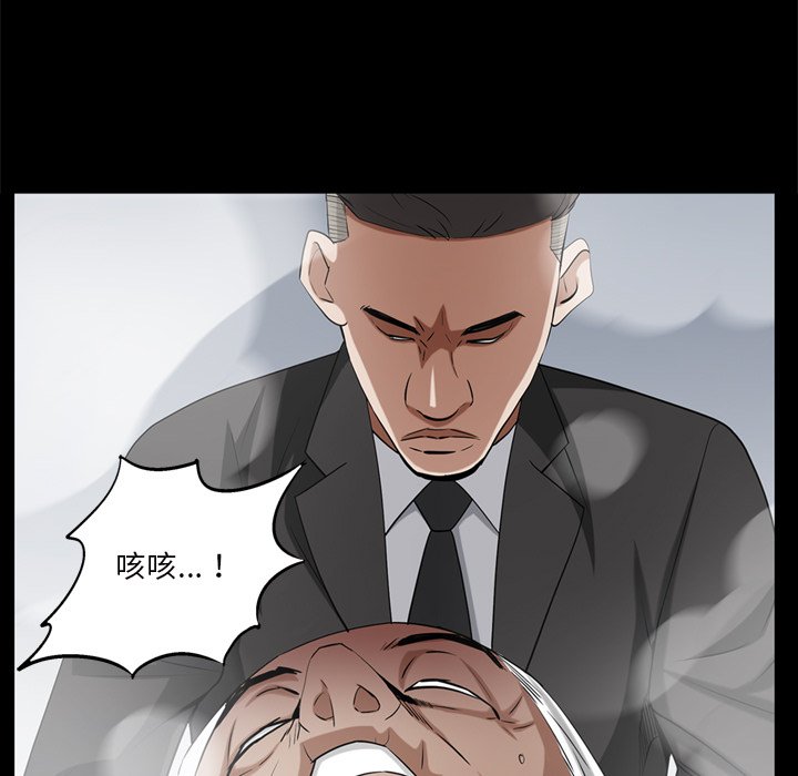 枷锁2：赤脚[h漫]韩漫全集-枷锁2：赤脚-第51章无删减无遮挡章节图片 