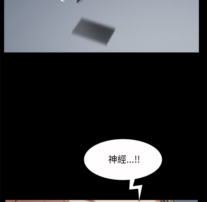 枷锁2：赤脚[h漫]韩漫全集-枷锁2：赤脚-第51章无删减无遮挡章节图片 