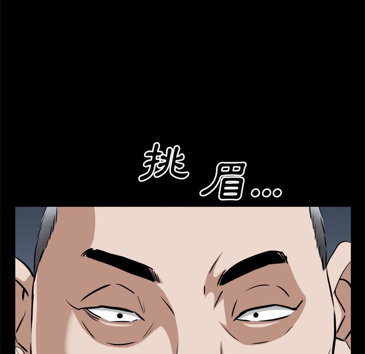 枷锁2：赤脚[h漫]韩漫全集-枷锁2：赤脚-第51章无删减无遮挡章节图片 
