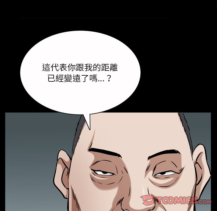枷锁2：赤脚[h漫]韩漫全集-枷锁2：赤脚-第52章无删减无遮挡章节图片 