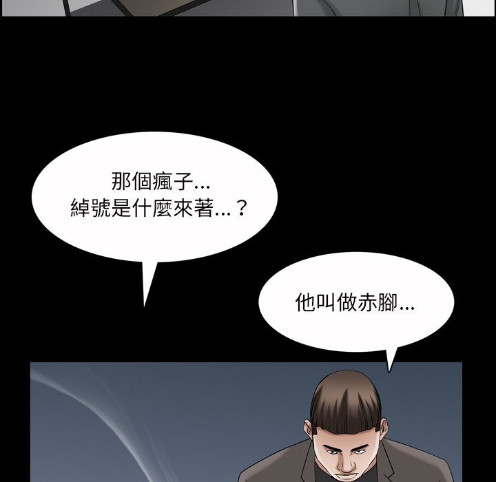 枷锁2：赤脚[h漫]韩漫全集-枷锁2：赤脚-第52章无删减无遮挡章节图片 