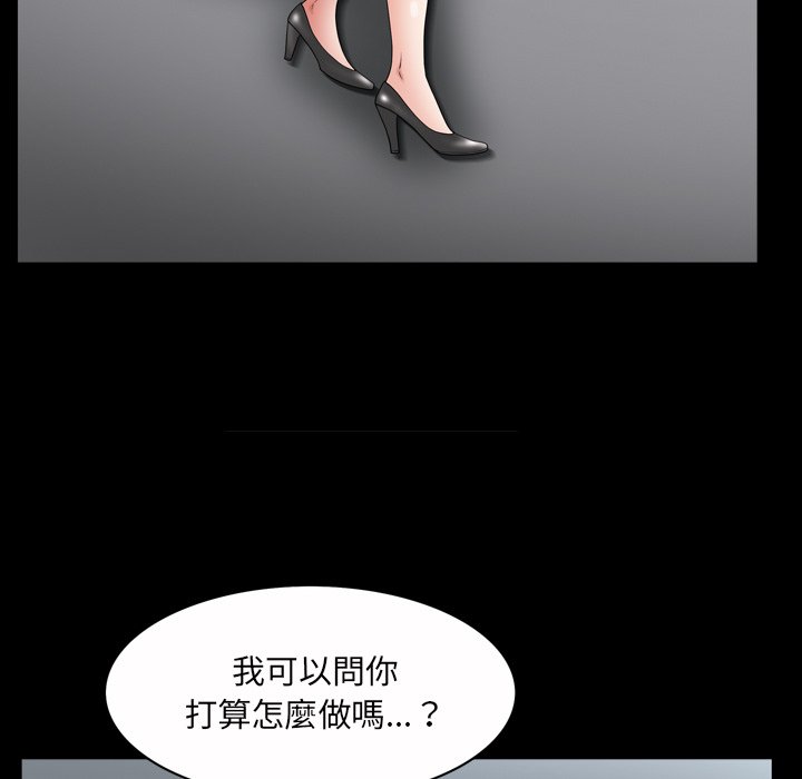 枷锁2：赤脚[h漫]韩漫全集-枷锁2：赤脚-第52章无删减无遮挡章节图片 