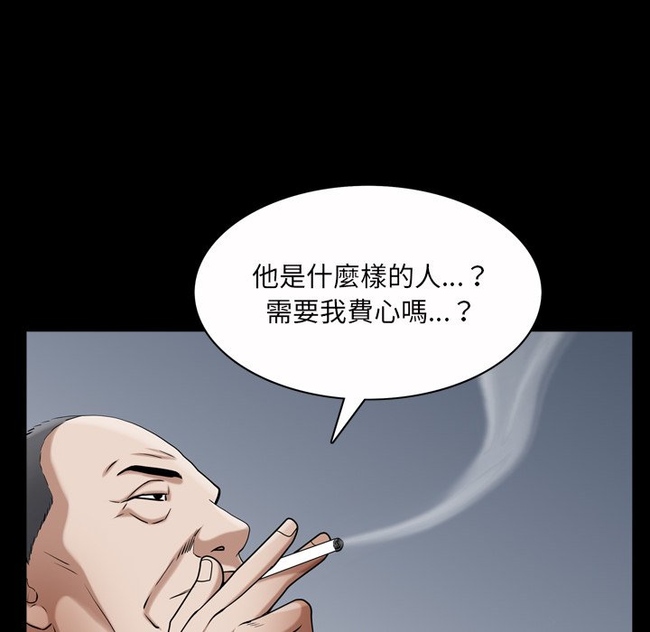 枷锁2：赤脚[h漫]韩漫全集-枷锁2：赤脚-第52章无删减无遮挡章节图片 