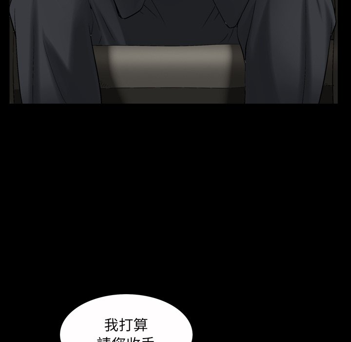 枷锁2：赤脚[h漫]韩漫全集-枷锁2：赤脚-第52章无删减无遮挡章节图片 
