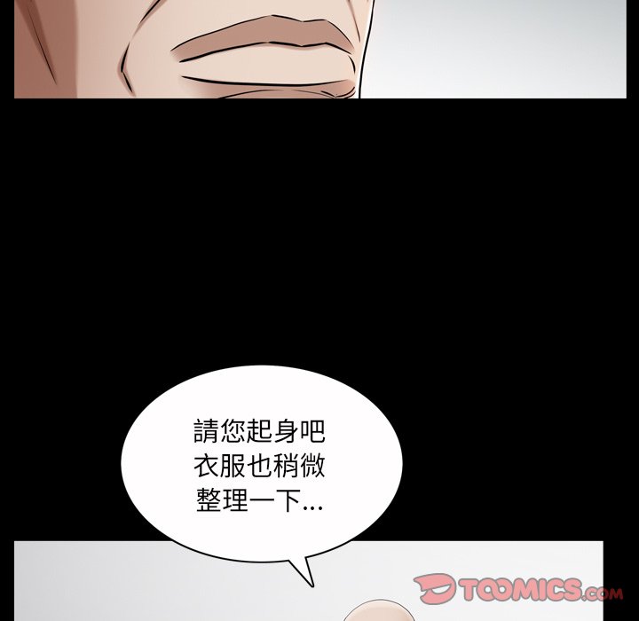 枷锁2：赤脚[h漫]韩漫全集-枷锁2：赤脚-第52章无删减无遮挡章节图片 