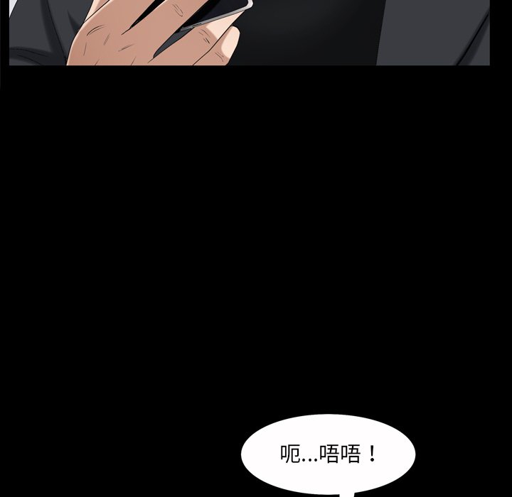 枷锁2：赤脚[h漫]韩漫全集-枷锁2：赤脚-第52章无删减无遮挡章节图片 