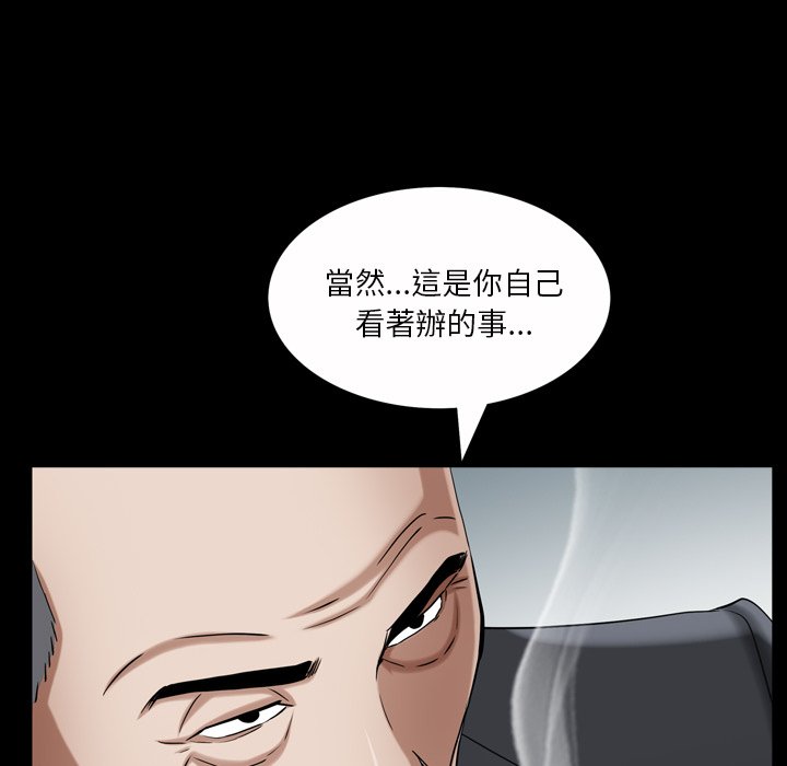 枷锁2：赤脚[h漫]韩漫全集-枷锁2：赤脚-第52章无删减无遮挡章节图片 