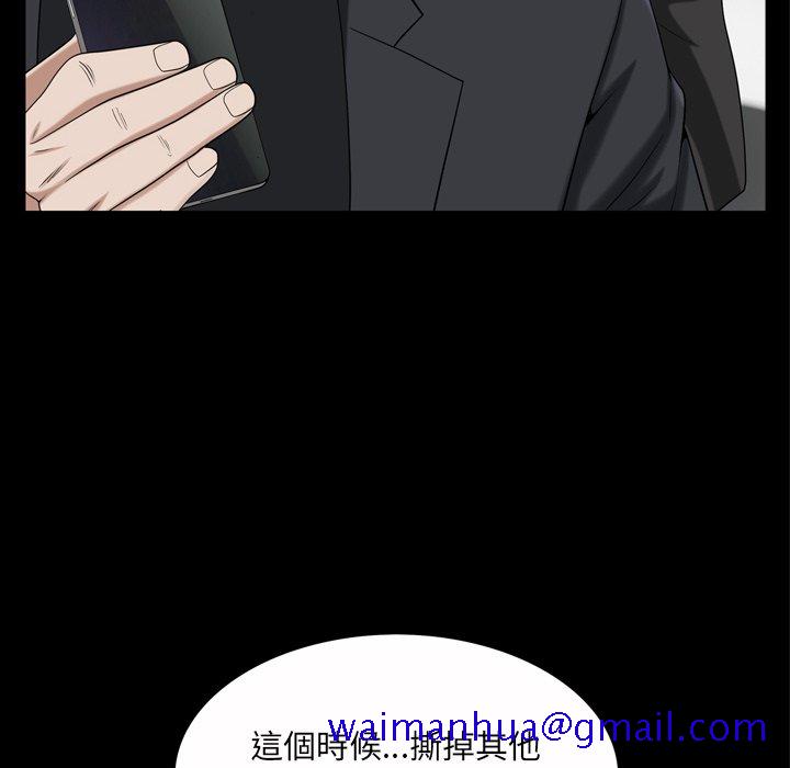 枷锁2：赤脚[h漫]韩漫全集-枷锁2：赤脚-第52章无删减无遮挡章节图片 