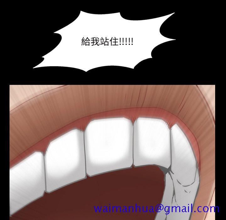 枷锁2：赤脚[h漫]韩漫全集-枷锁2：赤脚-第52章无删减无遮挡章节图片 