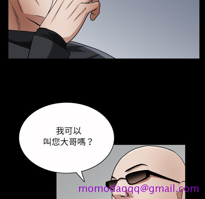 枷锁2：赤脚[h漫]韩漫全集-枷锁2：赤脚-第52章无删减无遮挡章节图片 