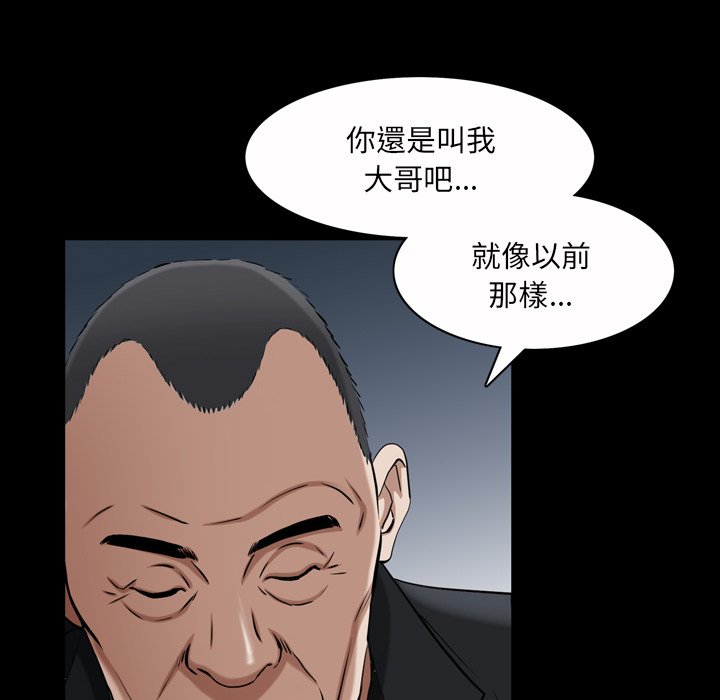 枷锁2：赤脚[h漫]韩漫全集-枷锁2：赤脚-第52章无删减无遮挡章节图片 