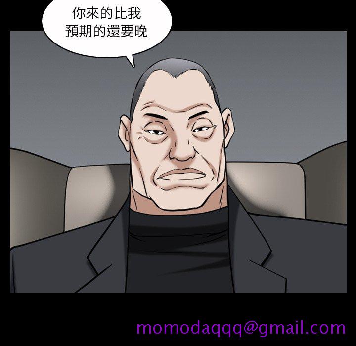 枷锁2：赤脚[h漫]韩漫全集-枷锁2：赤脚-第52章无删减无遮挡章节图片 