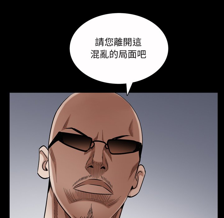 枷锁2：赤脚[h漫]韩漫全集-枷锁2：赤脚-第52章无删减无遮挡章节图片 