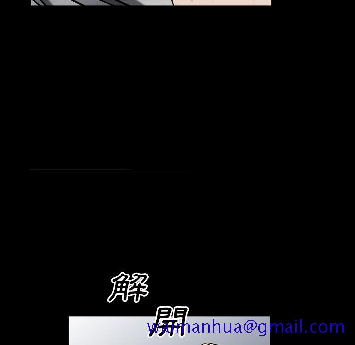 枷锁2：赤脚[h漫]韩漫全集-枷锁2：赤脚-第52章无删减无遮挡章节图片 