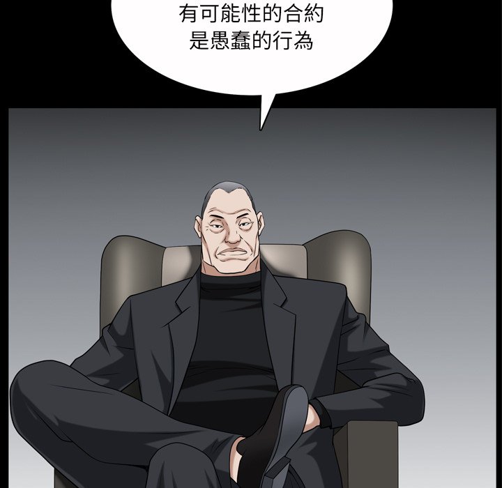 枷锁2：赤脚[h漫]韩漫全集-枷锁2：赤脚-第52章无删减无遮挡章节图片 