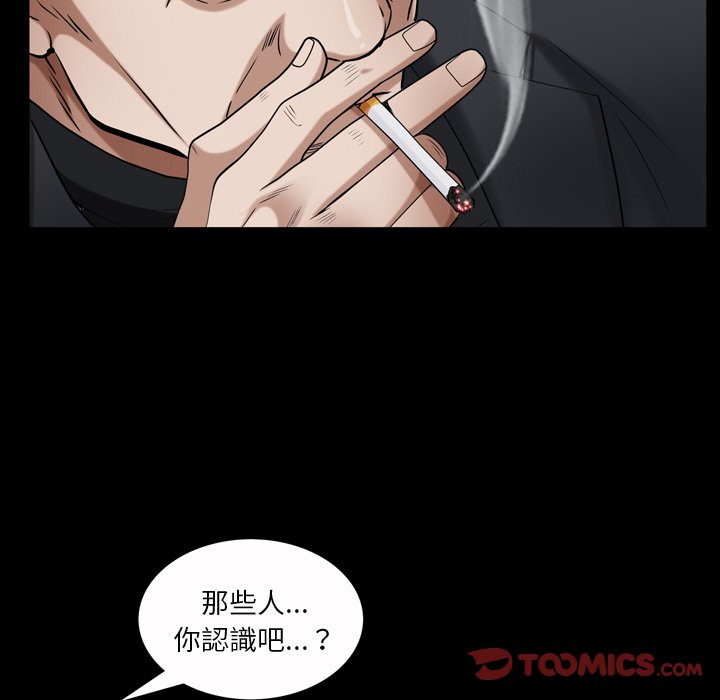 枷锁2：赤脚[h漫]韩漫全集-枷锁2：赤脚-第52章无删减无遮挡章节图片 