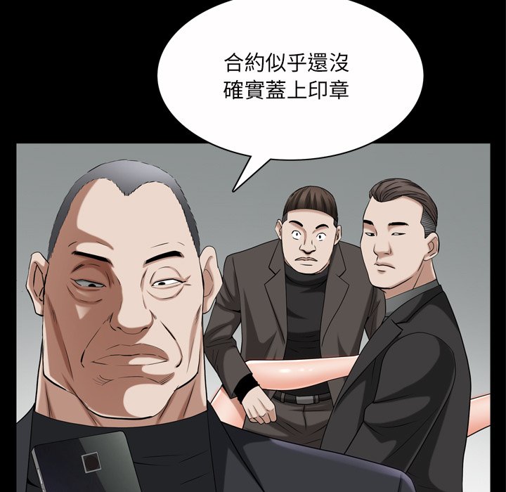 枷锁2：赤脚[h漫]韩漫全集-枷锁2：赤脚-第52章无删减无遮挡章节图片 