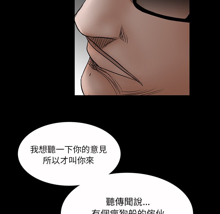 枷锁2：赤脚[h漫]韩漫全集-枷锁2：赤脚-第52章无删减无遮挡章节图片 
