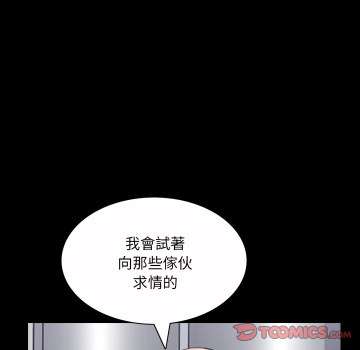 枷锁2：赤脚[h漫]韩漫全集-枷锁2：赤脚-第52章无删减无遮挡章节图片 