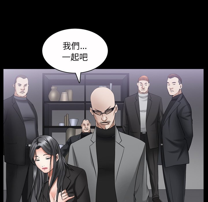 枷锁2：赤脚[h漫]韩漫全集-枷锁2：赤脚-第52章无删减无遮挡章节图片 