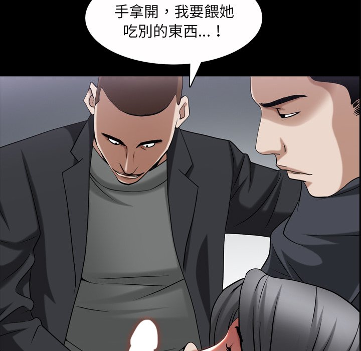 枷锁2：赤脚[h漫]韩漫全集-枷锁2：赤脚-第52章无删减无遮挡章节图片 