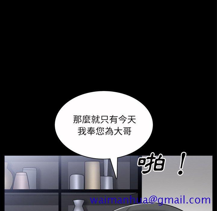 枷锁2：赤脚[h漫]韩漫全集-枷锁2：赤脚-第52章无删减无遮挡章节图片 