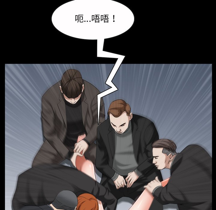 枷锁2：赤脚[h漫]韩漫全集-枷锁2：赤脚-第52章无删减无遮挡章节图片 