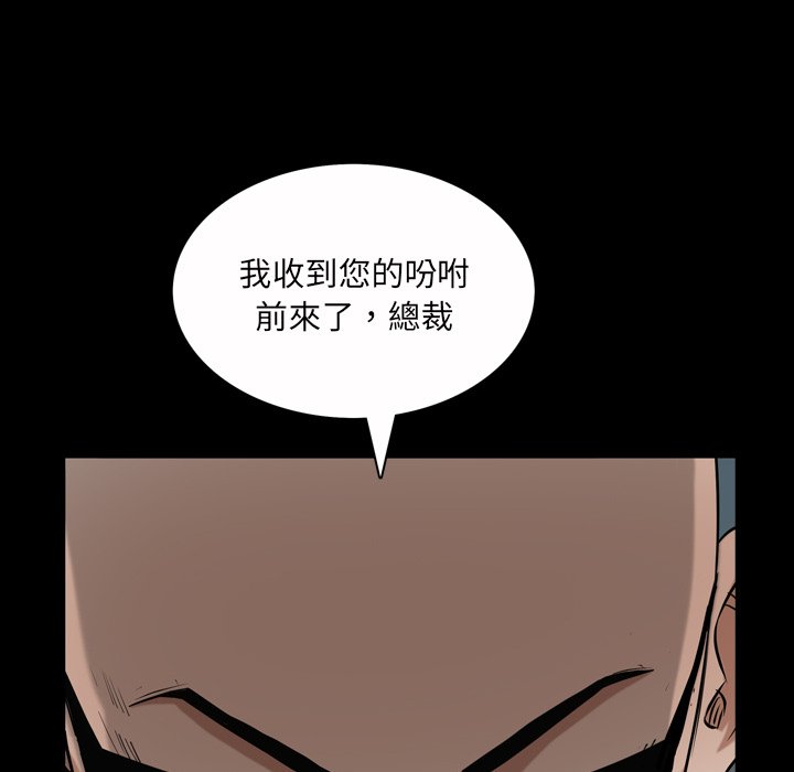 枷锁2：赤脚[h漫]韩漫全集-枷锁2：赤脚-第52章无删减无遮挡章节图片 