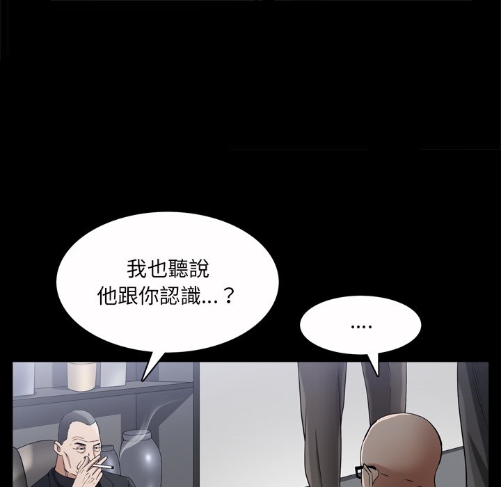 枷锁2：赤脚[h漫]韩漫全集-枷锁2：赤脚-第52章无删减无遮挡章节图片 
