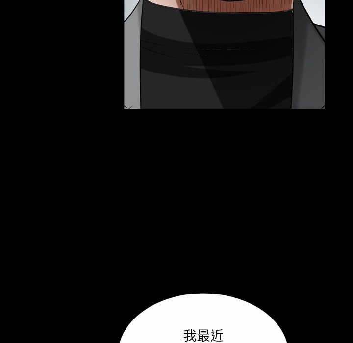枷锁2：赤脚[h漫]韩漫全集-枷锁2：赤脚-第52章无删减无遮挡章节图片 