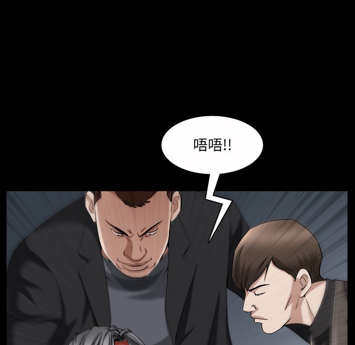 枷锁2：赤脚[h漫]韩漫全集-枷锁2：赤脚-第52章无删减无遮挡章节图片 