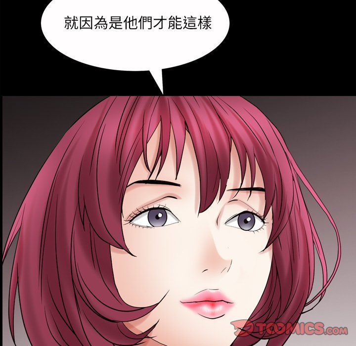 枷锁2：赤脚[h漫]韩漫全集-枷锁2：赤脚-第53章无删减无遮挡章节图片 