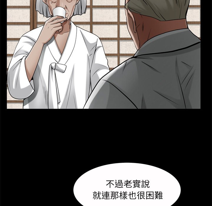 枷锁2：赤脚[h漫]韩漫全集-枷锁2：赤脚-第53章无删减无遮挡章节图片 