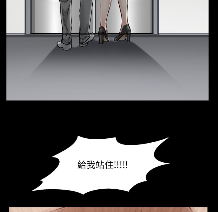 枷锁2：赤脚[h漫]韩漫全集-枷锁2：赤脚-第53章无删减无遮挡章节图片 
