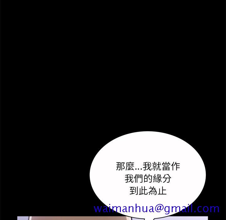 枷锁2：赤脚[h漫]韩漫全集-枷锁2：赤脚-第53章无删减无遮挡章节图片 