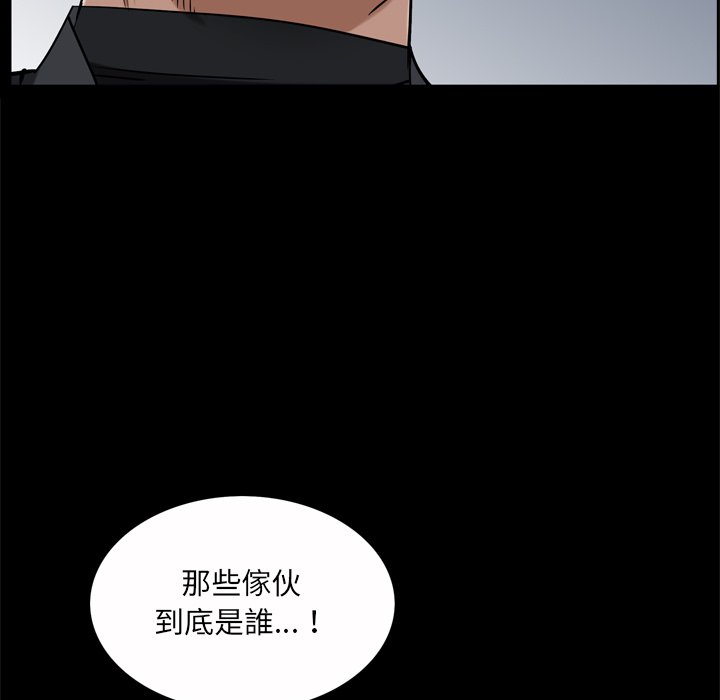 枷锁2：赤脚[h漫]韩漫全集-枷锁2：赤脚-第53章无删减无遮挡章节图片 