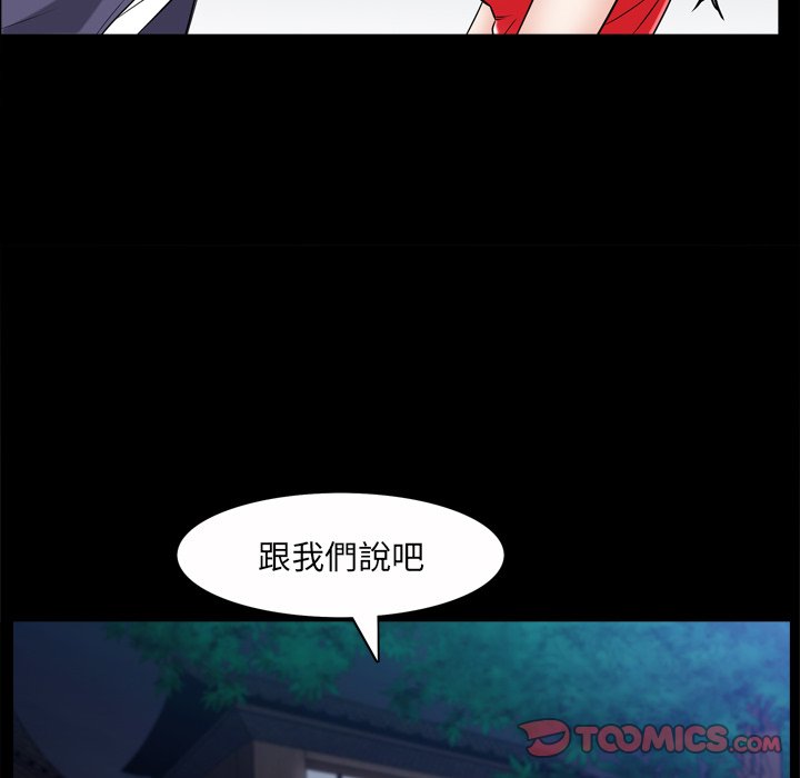 枷锁2：赤脚[h漫]韩漫全集-枷锁2：赤脚-第53章无删减无遮挡章节图片 