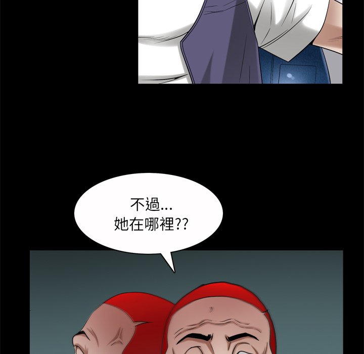 枷锁2：赤脚[h漫]韩漫全集-枷锁2：赤脚-第53章无删减无遮挡章节图片 